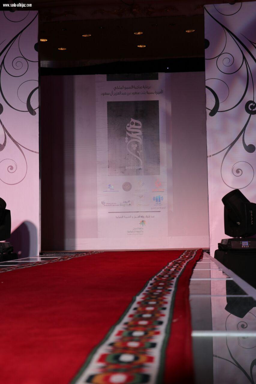 المصممة نادية الحافظي صاحبة أول عرض ازياء نسائي بالمدينه المنوره .. 